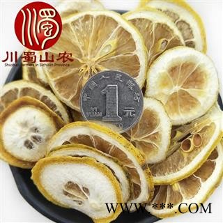 柠檬干片无硫统货散装1公斤起批四川产地直供川蜀山农中药材批发图3