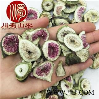 无花果茶用无硫选货散装1公斤起批产地直供川蜀山农中药材批发图4