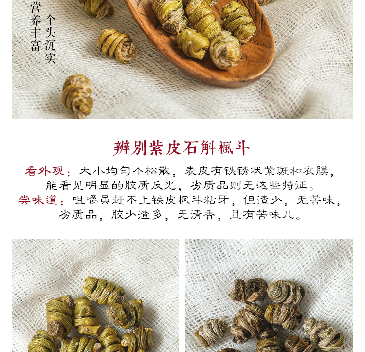 新石斛8）.jpg