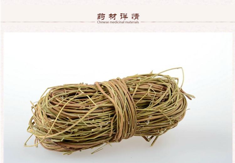 鸡骨草2.jpg