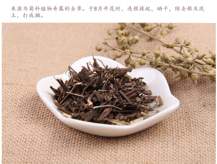 刘寄奴4.jpg