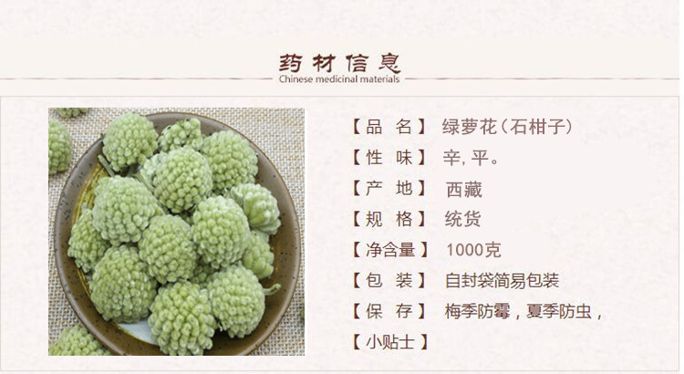 新萝花1_本_副本.jpg