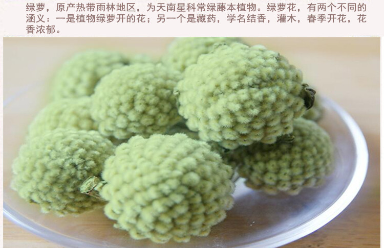绿萝花2).jpg