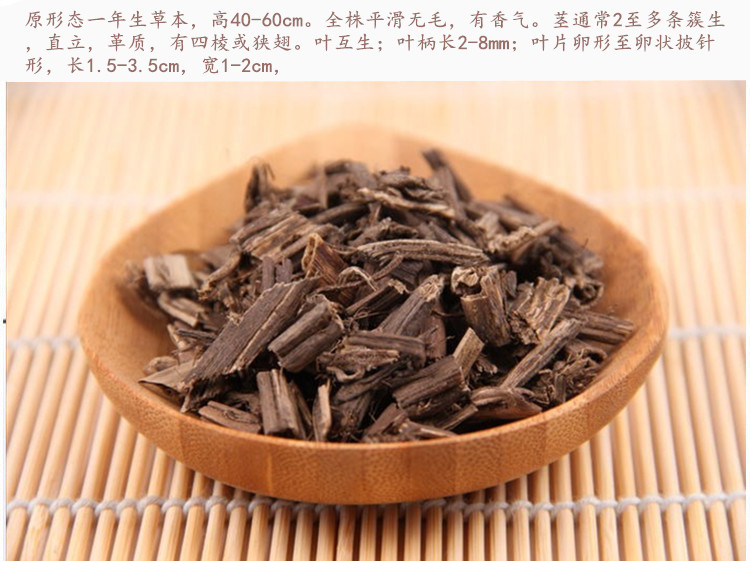 香排草5.jpg