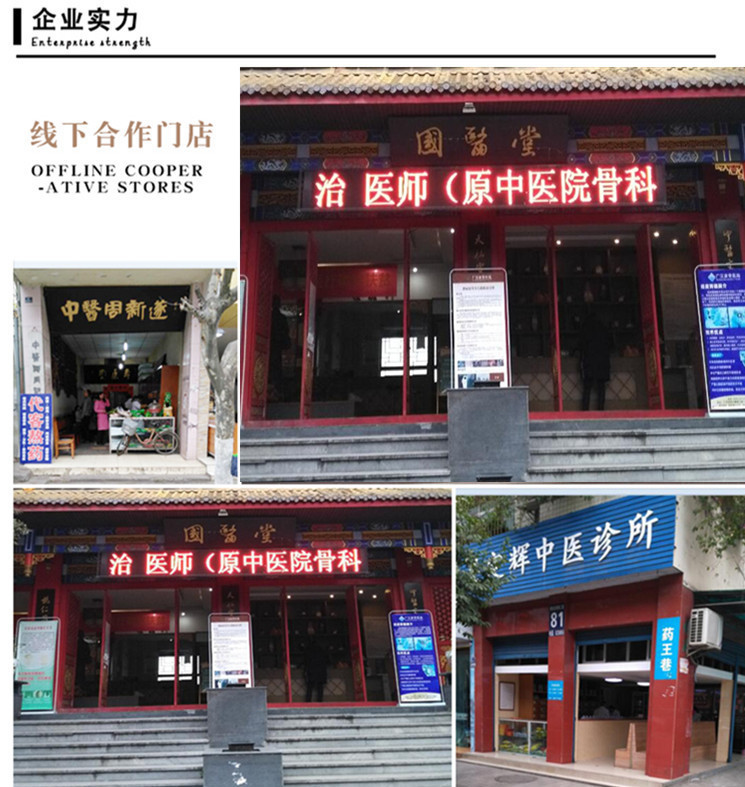 线下实体店新.jpg