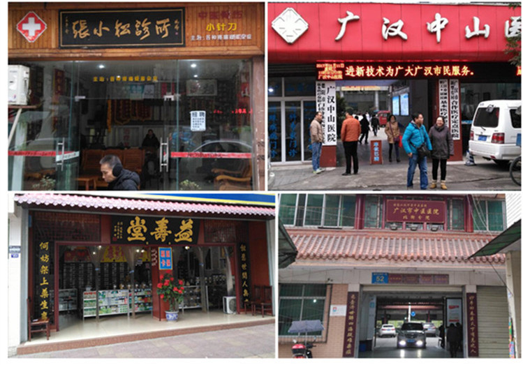 线下实体店_下.jpg