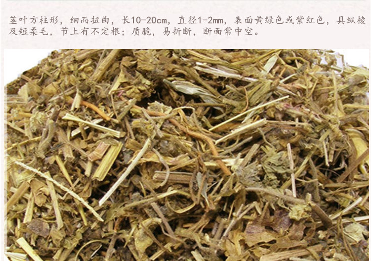 老鹤草4.jpg