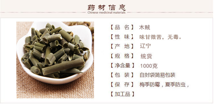 木贼1.jpg