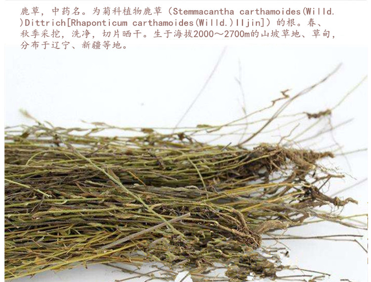 鹿草3.jpg
