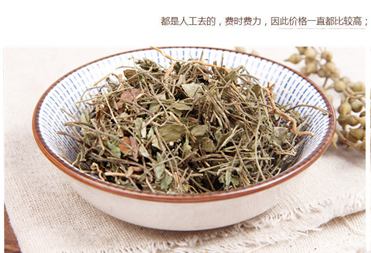 小远志5.jpg