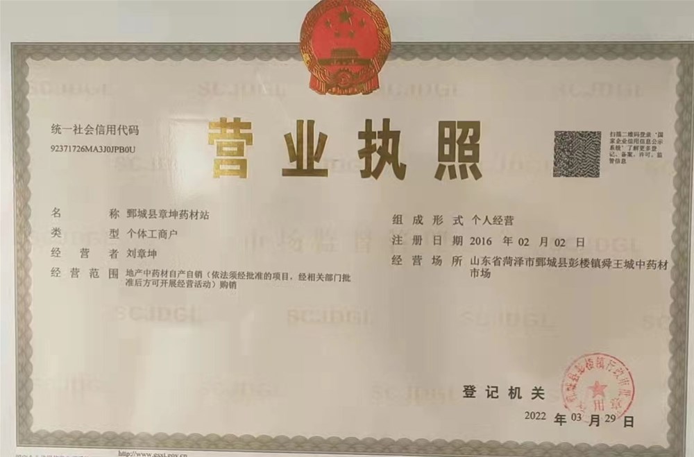微信图片_20220414173611.jpg