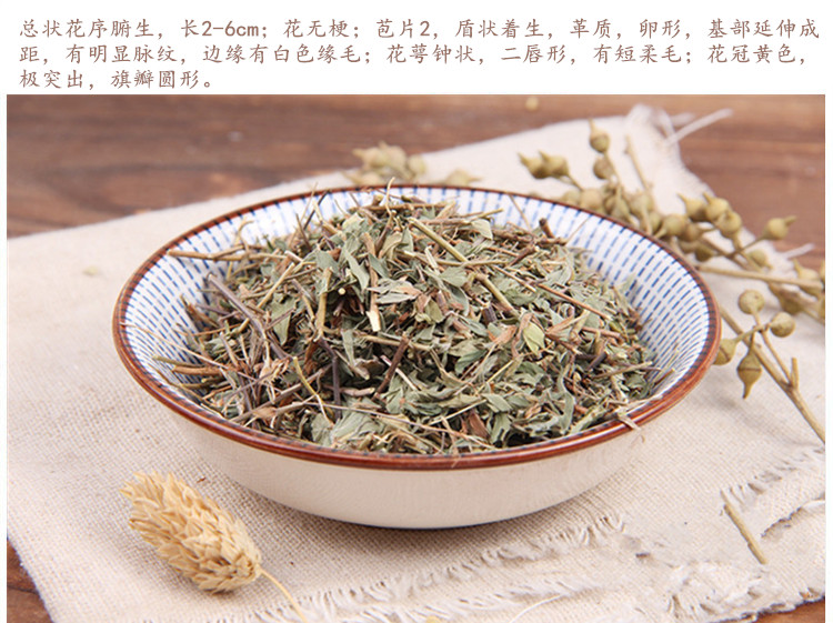 丁葵草2.jpg