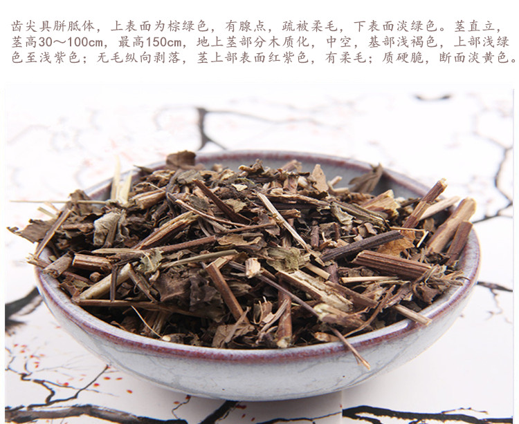 冬凌草2.jpg