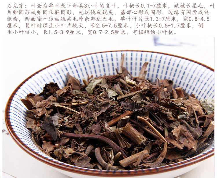 石见穿5.jpg