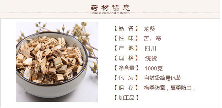 龙葵1.jpg