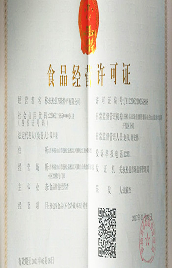 营_副本_副本.jpg