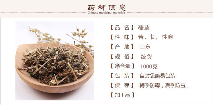 葎草1.jpg