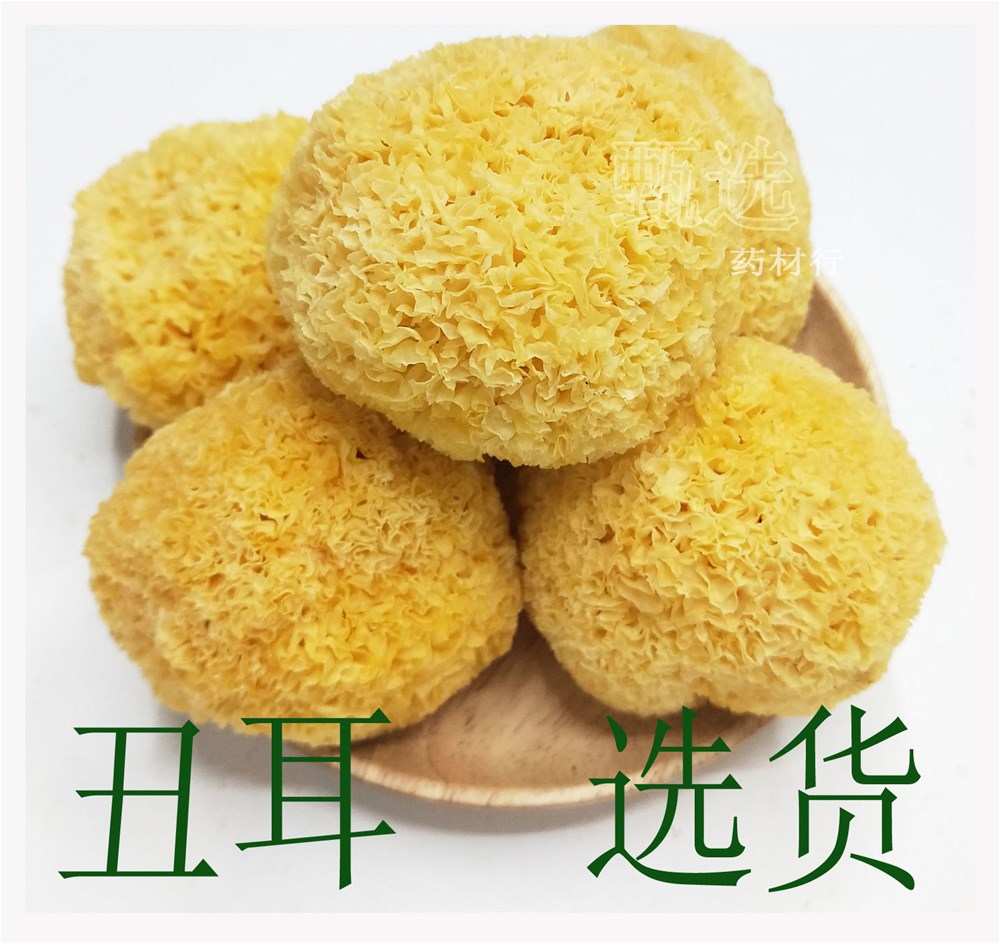 丑耳选水印1.jpg