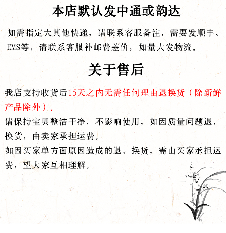 通江银耳_09.jpg