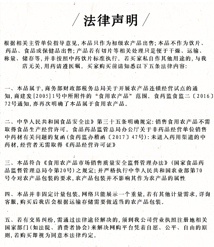 通江银耳_08.jpg