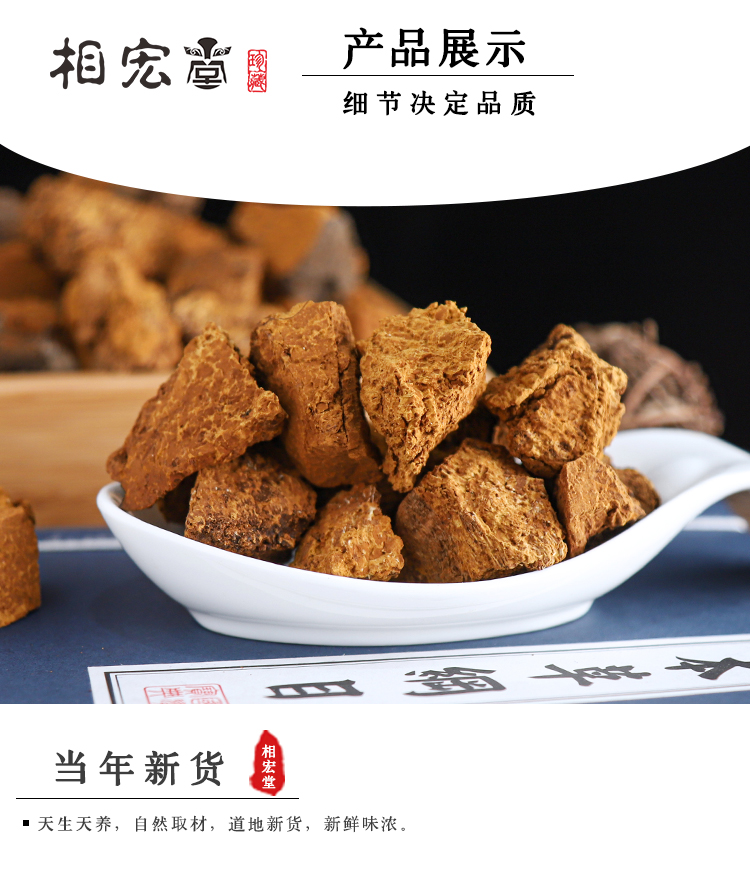白桦茸1.jpg