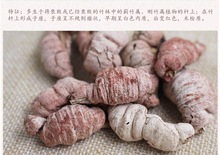 竹黄4.jpg