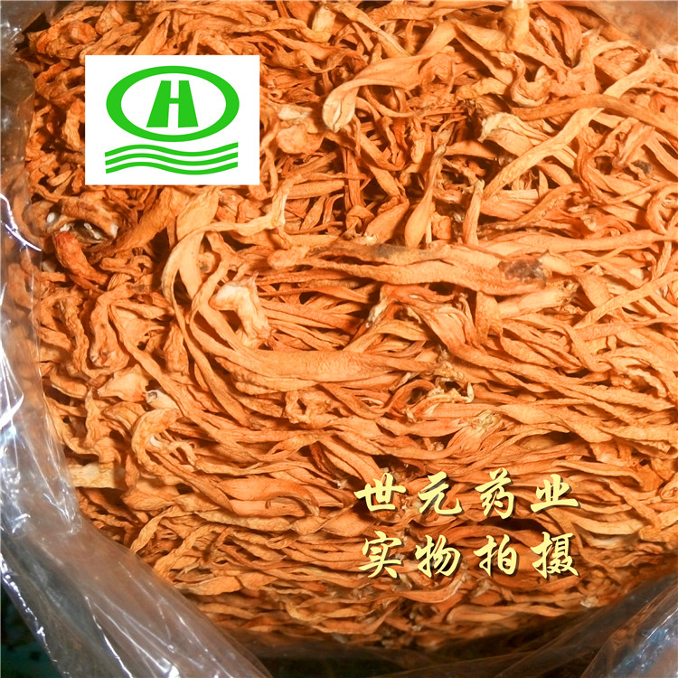 麻山药毛条刘扬~02.jpg