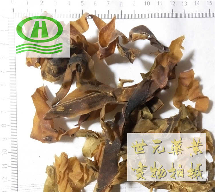 无硫黄芪圆片0.5-0.8cm22元~06_副本.jpg