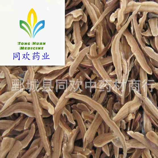 QQ截图20191203234340.png