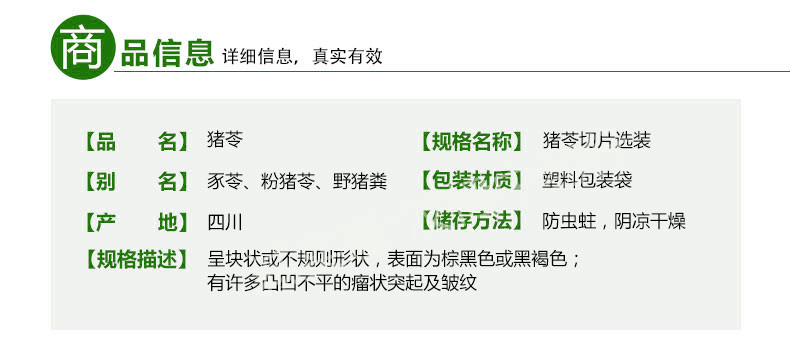E78CAAE5B18EE88B93E58887E78987E98089E8A385315F30322E6A7067.jpg