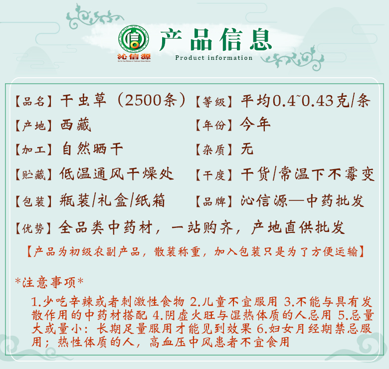 ganchongcao2500tiao06.jpg