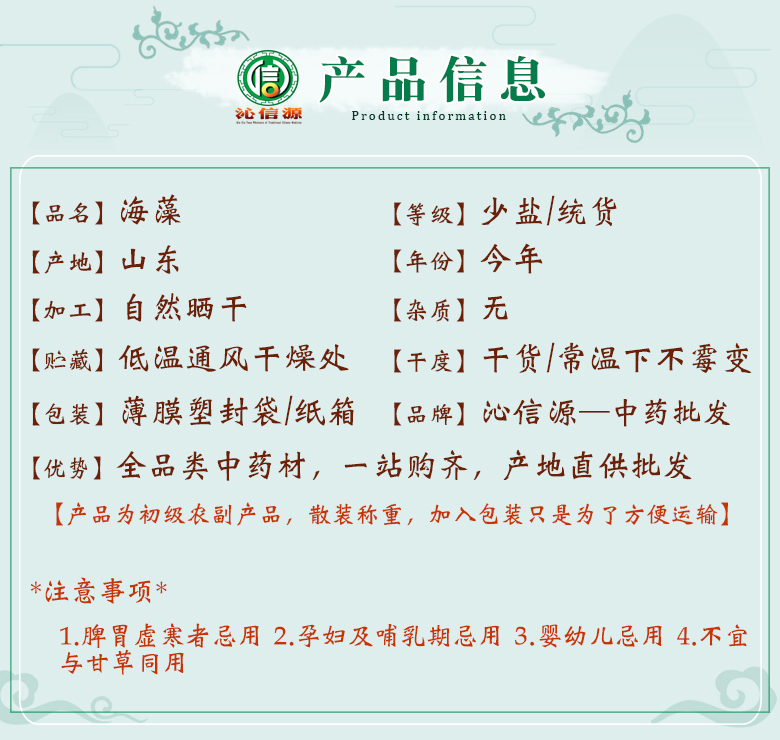 haizaoyaoyongshaoyantong06.jpg