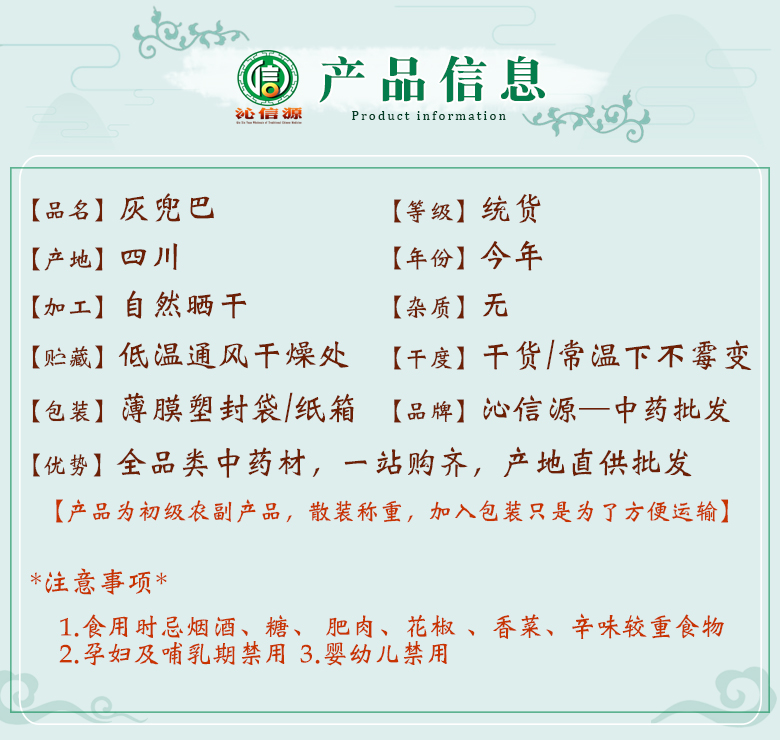 huidoubatong06.jpg