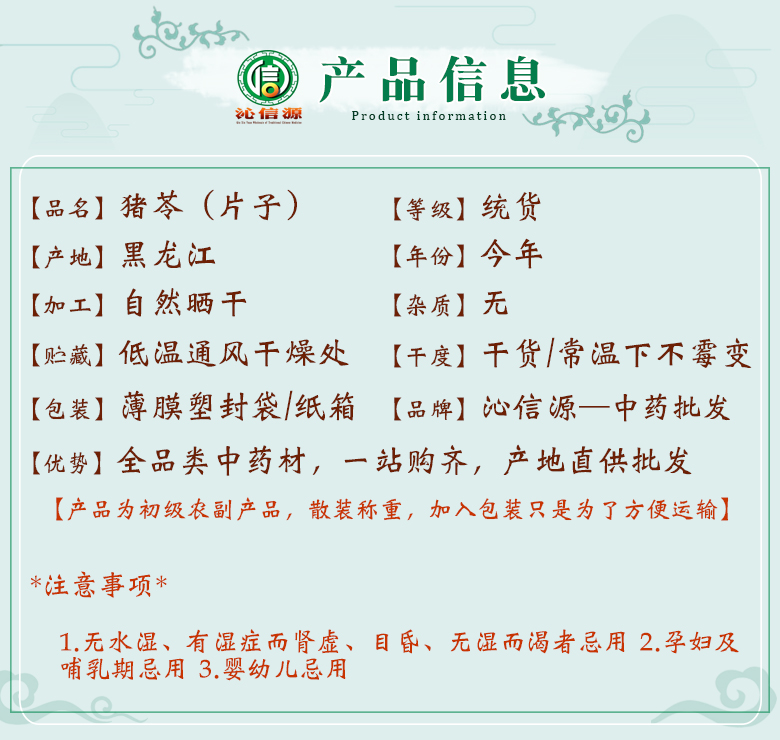 zhulingtongpian06.jpg