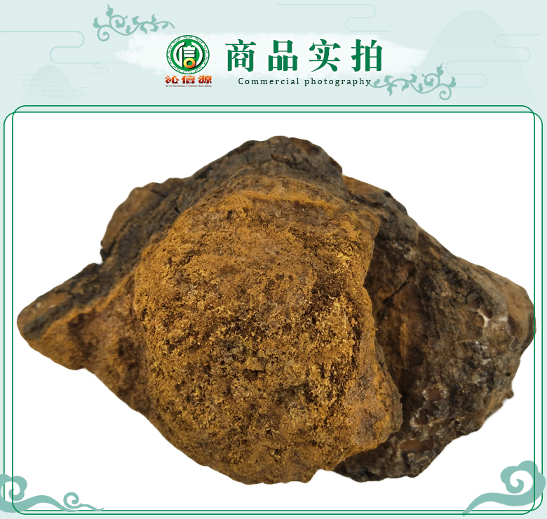 baihuarongtong08.jpg