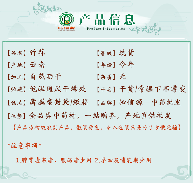 zhusuntong06.jpg