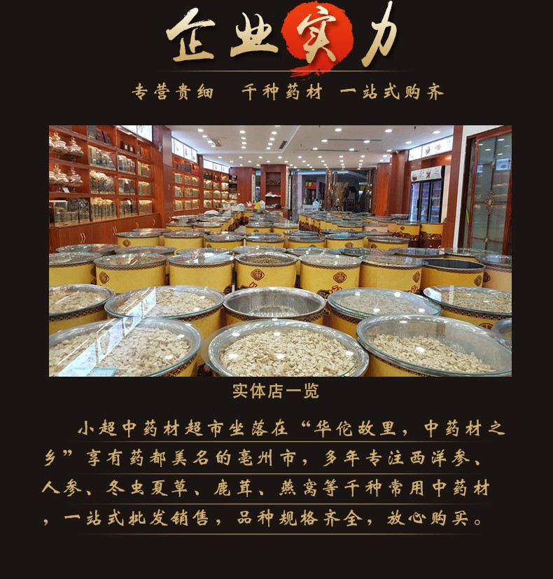 详情_08.jpg
