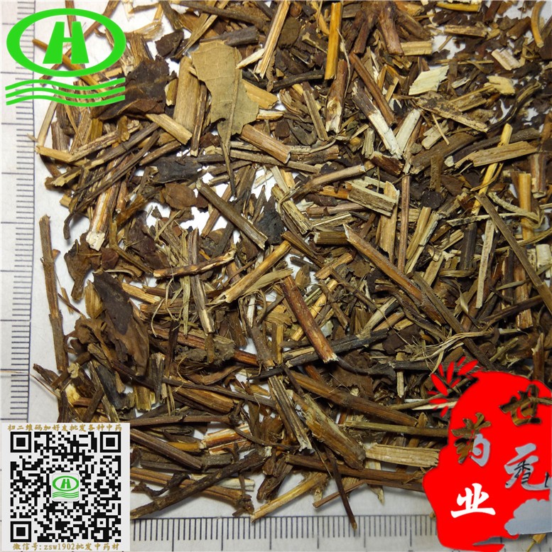 无硫陈皮生丝~02.jpg