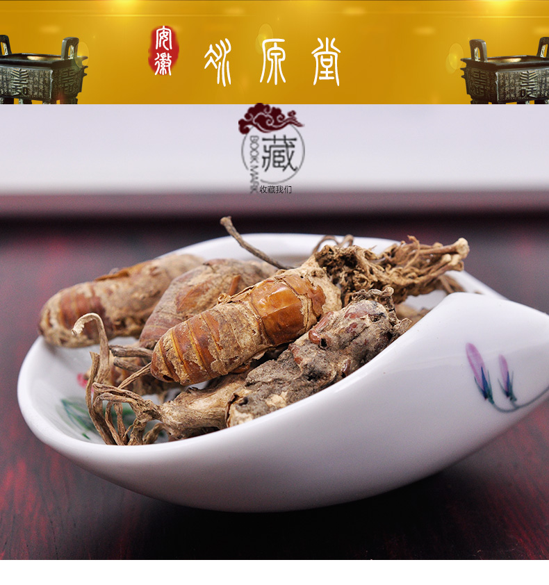 冰源堂金蝉花详情页_01.jpg