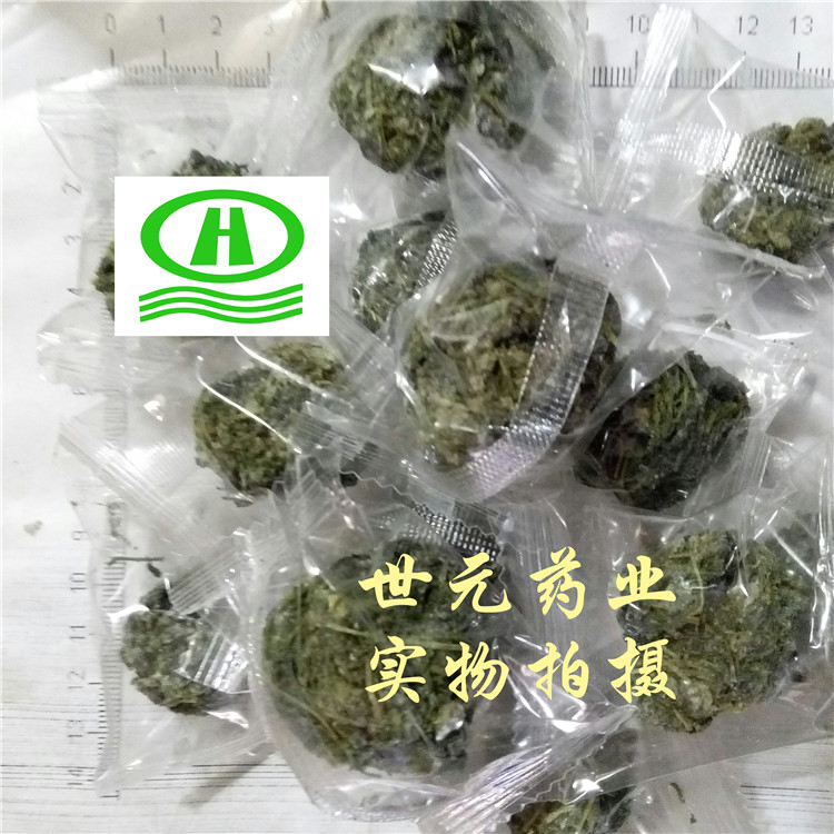 甘草20.jpg