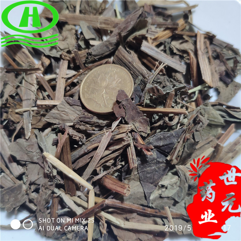 自然色山西丹参圆片18统片~09_副本.jpg