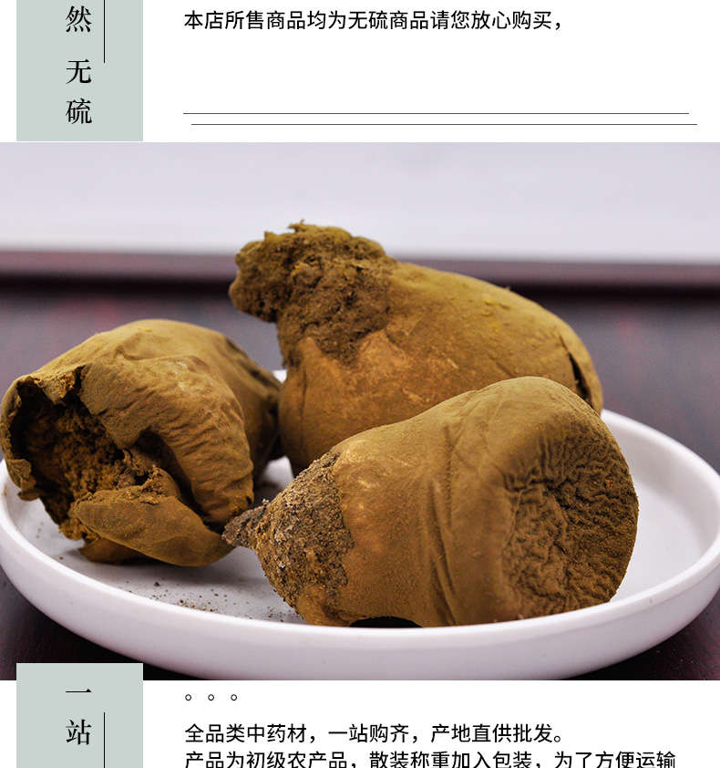 冰源堂马勃详情页_05.jpg