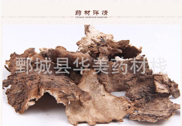 23638097_131111741000_2_meitu_1.jpg