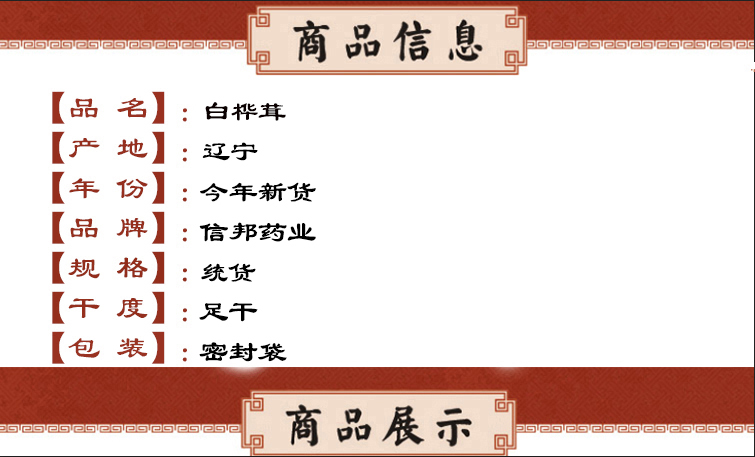 白桦茸.jpg