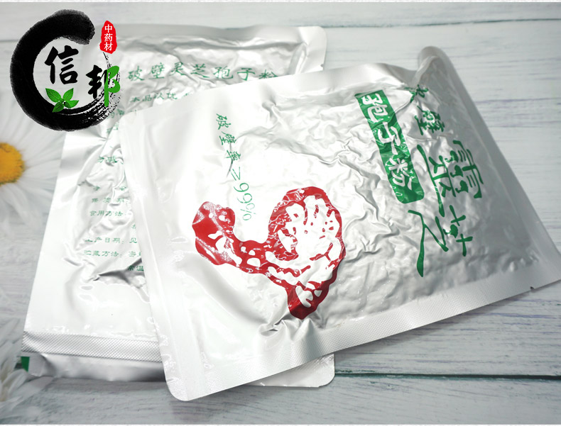 灵芝孢子粉详情3.jpg
