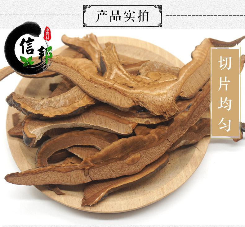 黑灵芝片详情3.jpg