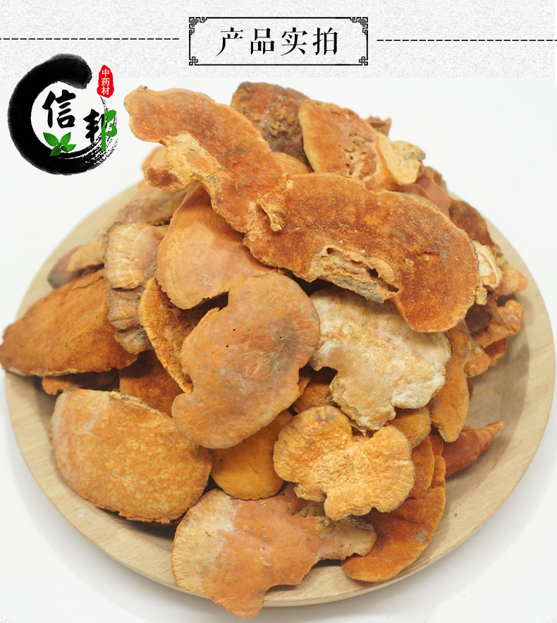 牛樟芝详情1_04.jpg