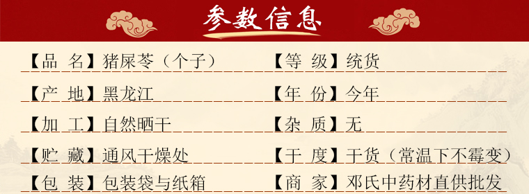 zhushilinggezial01.jpg