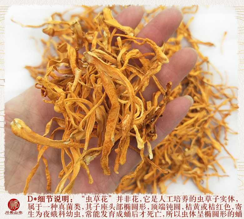 cstcssnchongcaohuaxuanhuo011.jpg