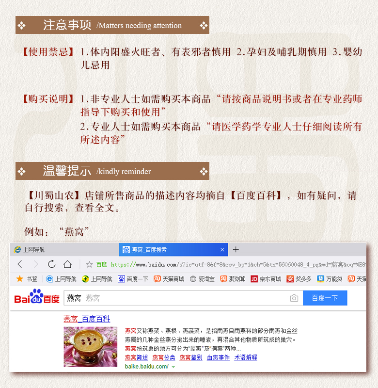 cstcssnchongcaohuaxuanhuo015.jpg